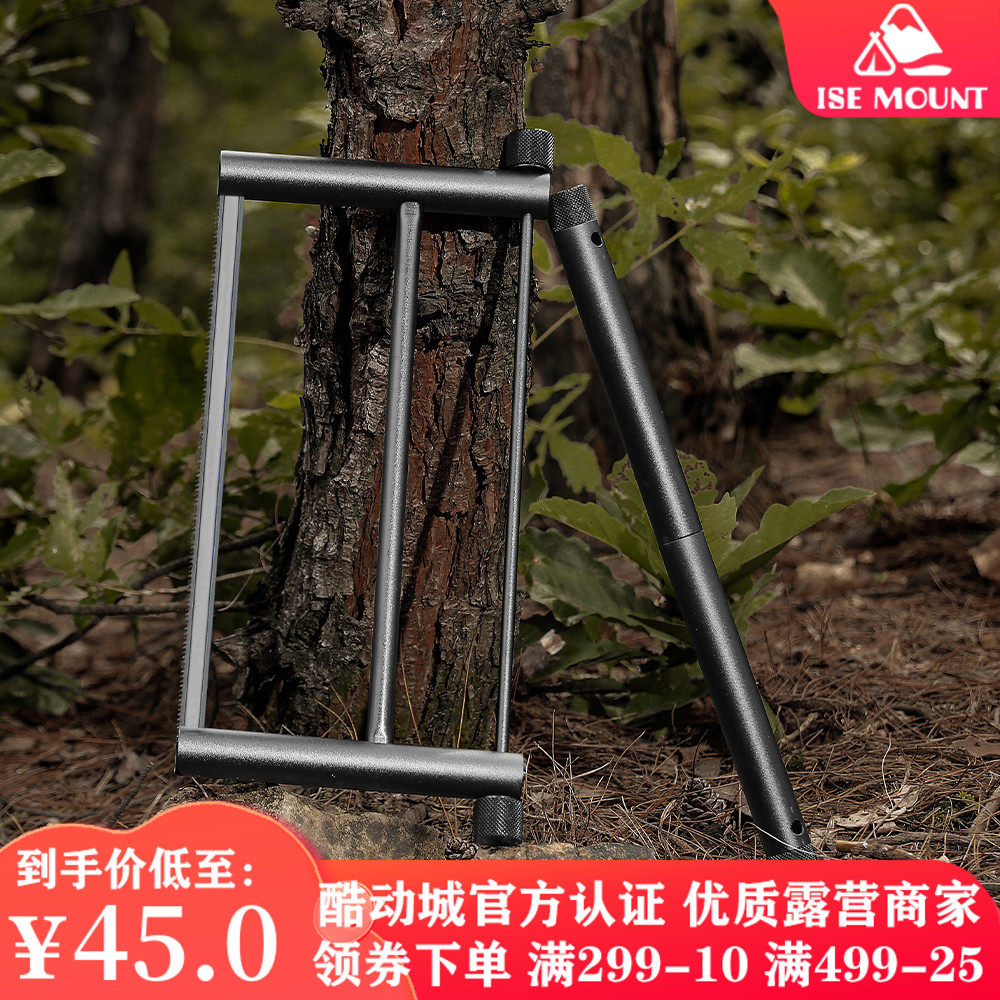 车载变形锯子防身金属棍可拆卸变成伐木锯手工钢锯子工具折叠小锯