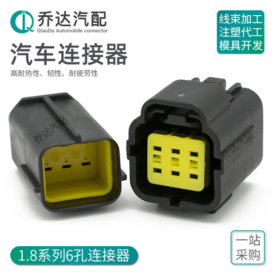 174264-2 1.8系列6孔TE型防水接插件DJ70616Y-1.8-11/21 174262-2