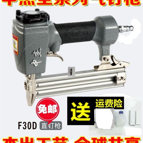 中杰气动钉枪F30直钉枪422J1013J码钉枪625蚊钉枪ST64钢钉枪T50排