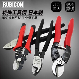 罗宾汉电缆剪6/8/10寸电工缆线钳多功能剥线电缆电线剪钳剪线工具