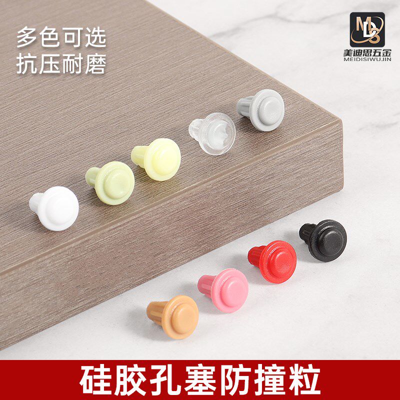 硅胶孔塞家具软塞帽5mm圆孔防尘堵帽装饰盖堵头硅橡胶堵孔密封塞