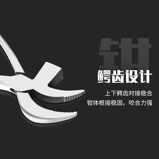 玄牌不锈钢制鞋鸟嘴钳包钳拉帮钳腰帮钳手工修鞋工具厂家弯嘴网钳