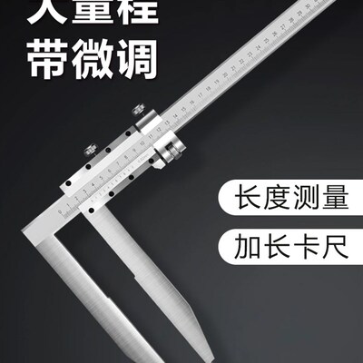上陆长爪游标卡尺加长爪卡尺300/500/1000/1500桂林数显长爪卡尺