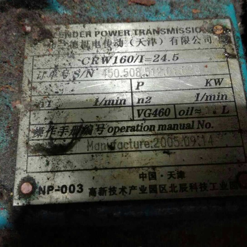 扶梯曳引机减速箱 弗兰德CRW160/I=24.5电机减速机全新 电梯配件
