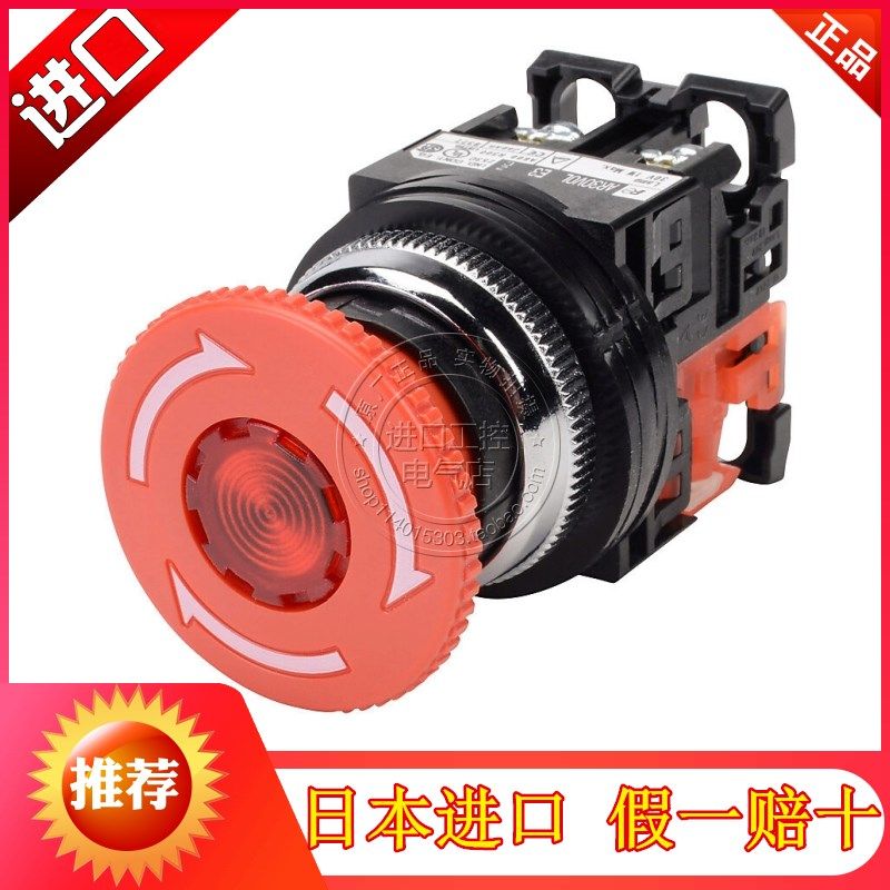 进口日本富士30mm带灯急停按钮开关AR30V2L-01 11 02E3 H3 M3RZM