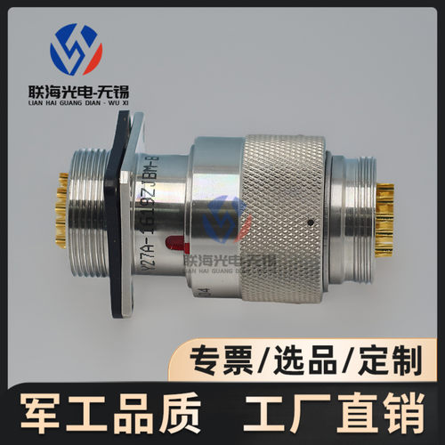 Y27A系列Y27A-1619ZJBM-B Y27A-1619TKL-B圆形电连接器19芯插头座