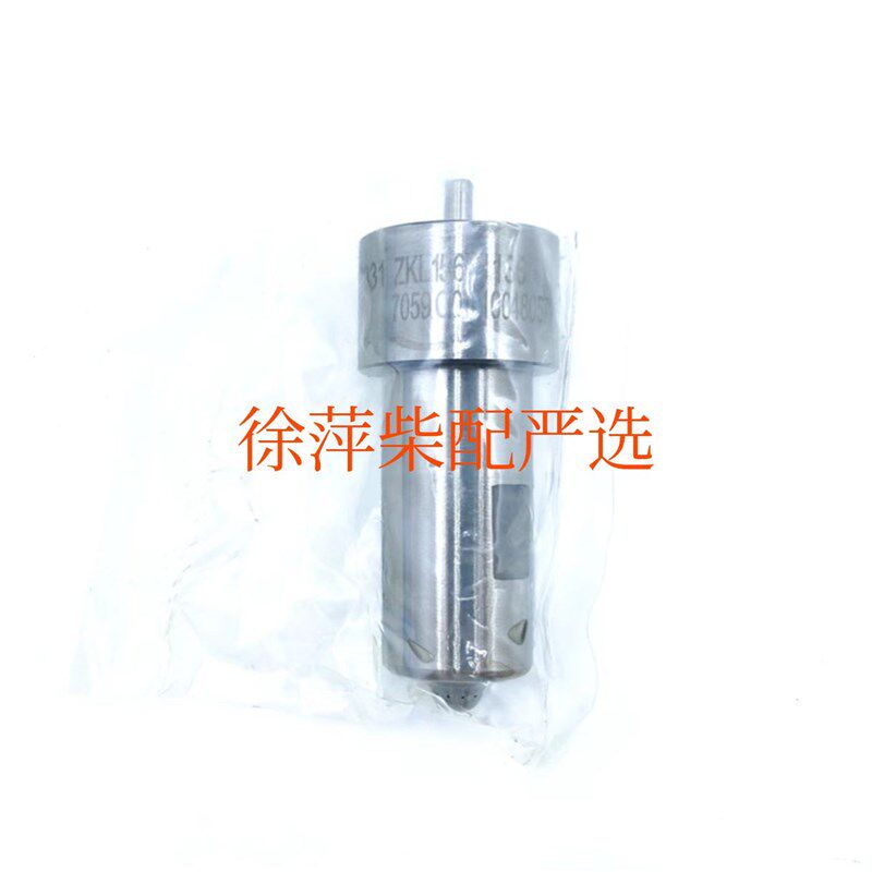 1004805711喷油嘴潍柴6200电喷针阀偶件潍柴正品洪江HJ电喷油嘴