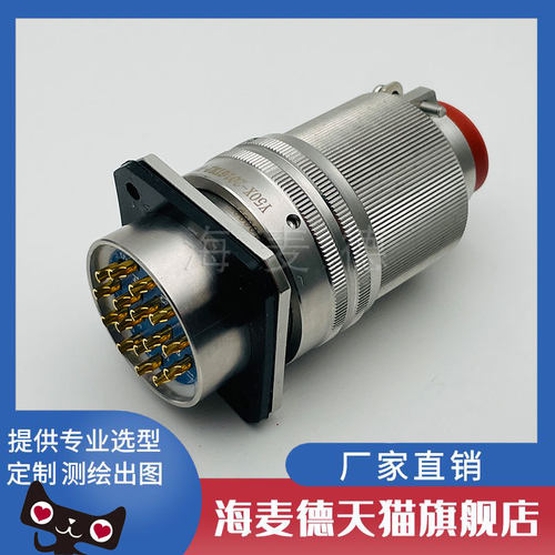 16芯不锈钢航空插头座Y50X-2016TK2 ZJ10 TJ2 ZK10连接器公母电缆