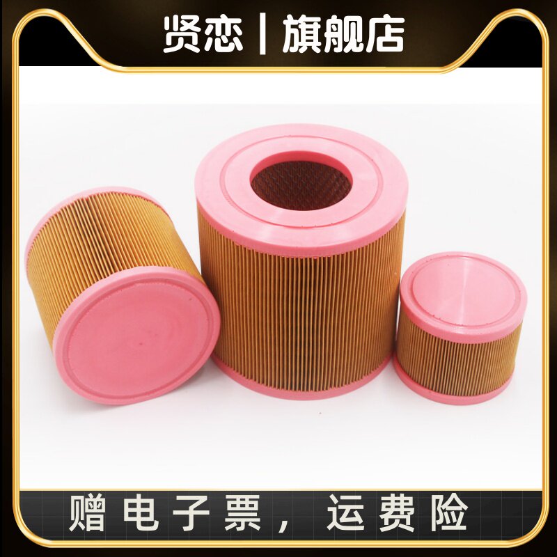 螺杆空压机空气滤芯空滤风格滤清器红胶一头通小精灵XJL10A20A30A