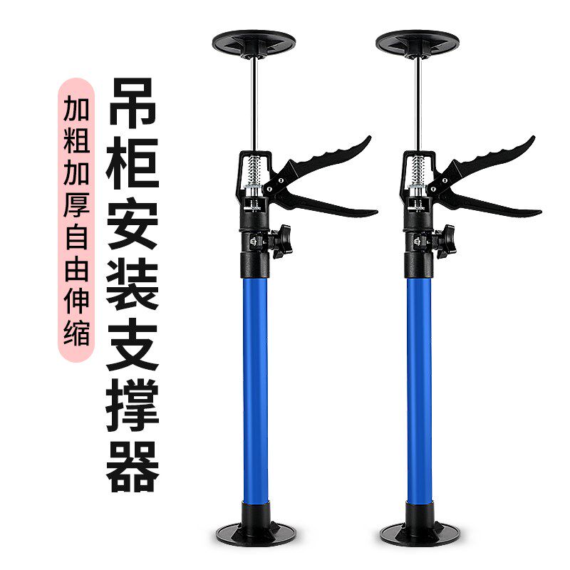 吊柜安装支撑神器浴室柜支撑器可调节升降支架卫浴装柜子木工工具