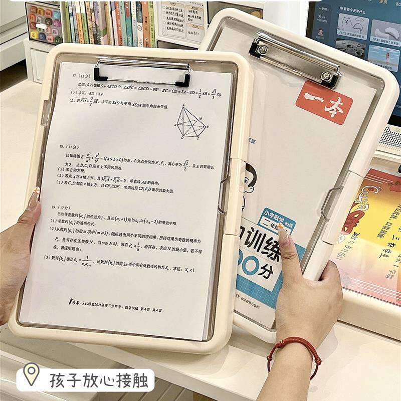 桌面文件夹收纳盒学生专用A4多功能写字垫板多层多功能透明资料夹