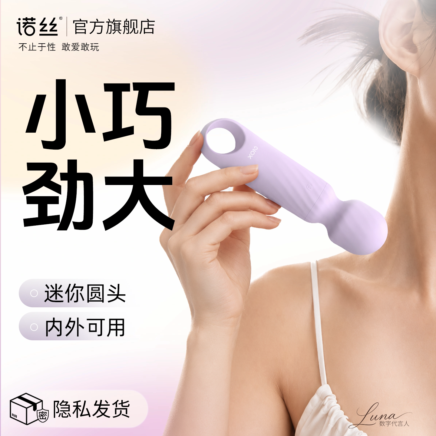 诺丝震动棒女高潮自慰器振动棒女情趣成人性用品阴蒂高潮神器av棒