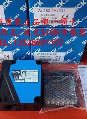 全新原装德国SICK光电开关WL280-2H4331 WL280-S230