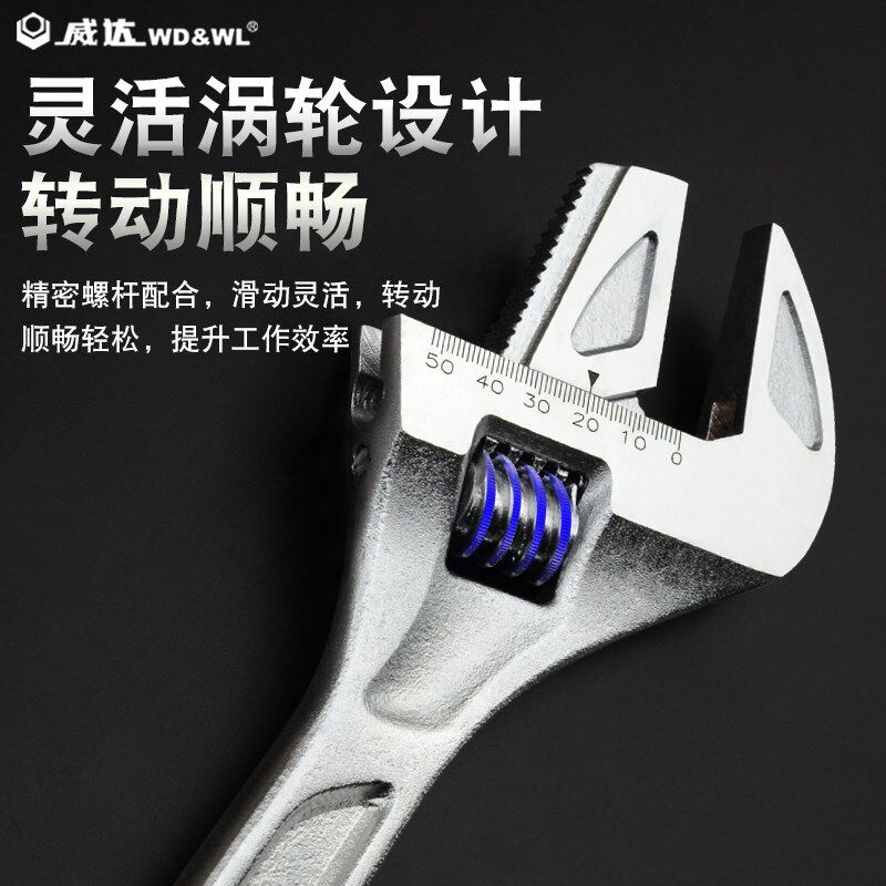 威达大开口管活两用活动扳手多功能卫浴活口板子万用管钳五金工具
