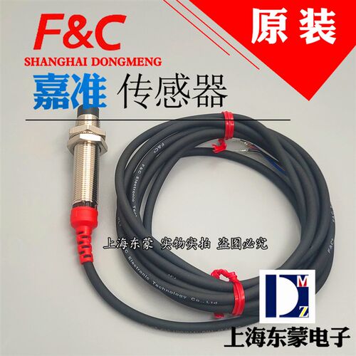 F3C-12KN04-N 08KS01 EN02嘉准M8接近开关12传感器R2M F3L-18KN08