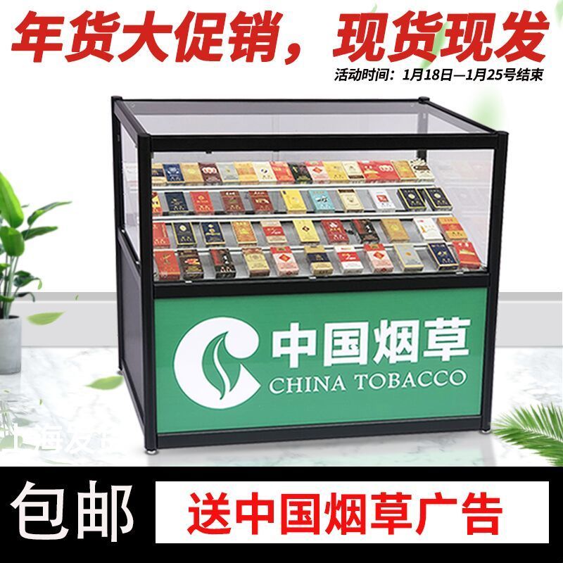 移动烟柜玻璃展示柜超市便利店烟草专卖柜台小型烟草柜台