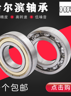 哈尔滨不锈钢轴承S6307 S6308 S6309 S6310 S6311 S6312 S6313 Z