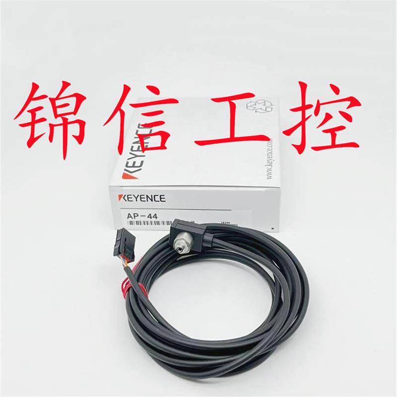 全新原装正品日本基恩士KEYENCE压力感测器 AP-44