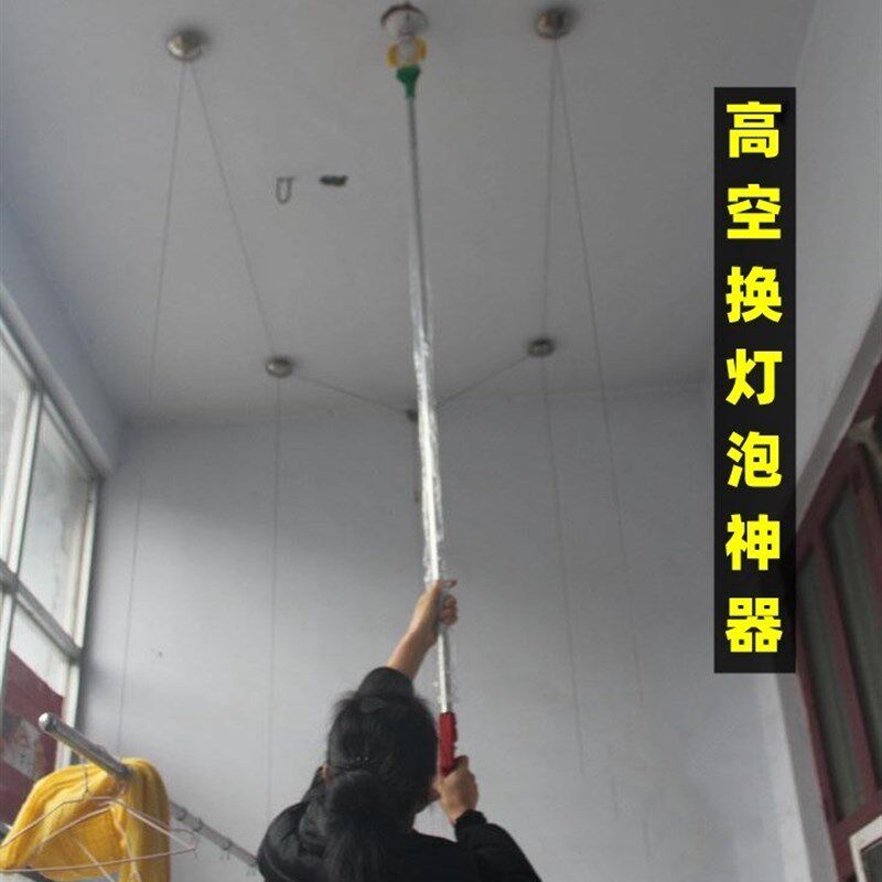 高空换灯泡神器伸缩杆安装高处灯泡机械手摘水果神器摘果子换灯器