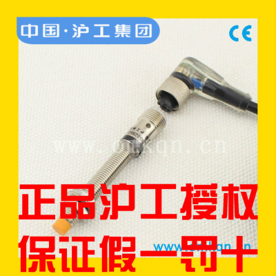 沪工接近开关LJ8A3-2(1)-Z(J)/BX BY AX AY EX DX EZ DZ-G 航空插