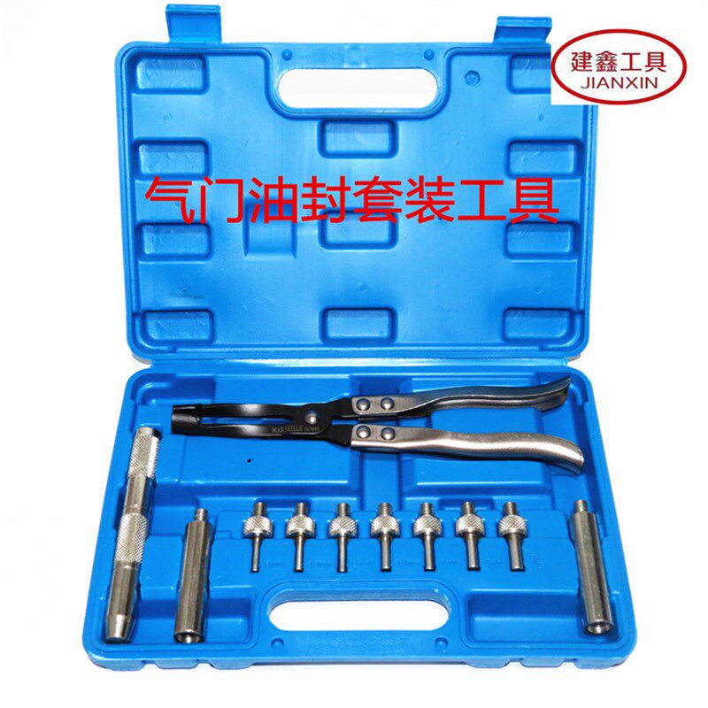 11件气门油封钳拆装工具组/套装/拔取钳/气门弹簧拆装钳便携通用