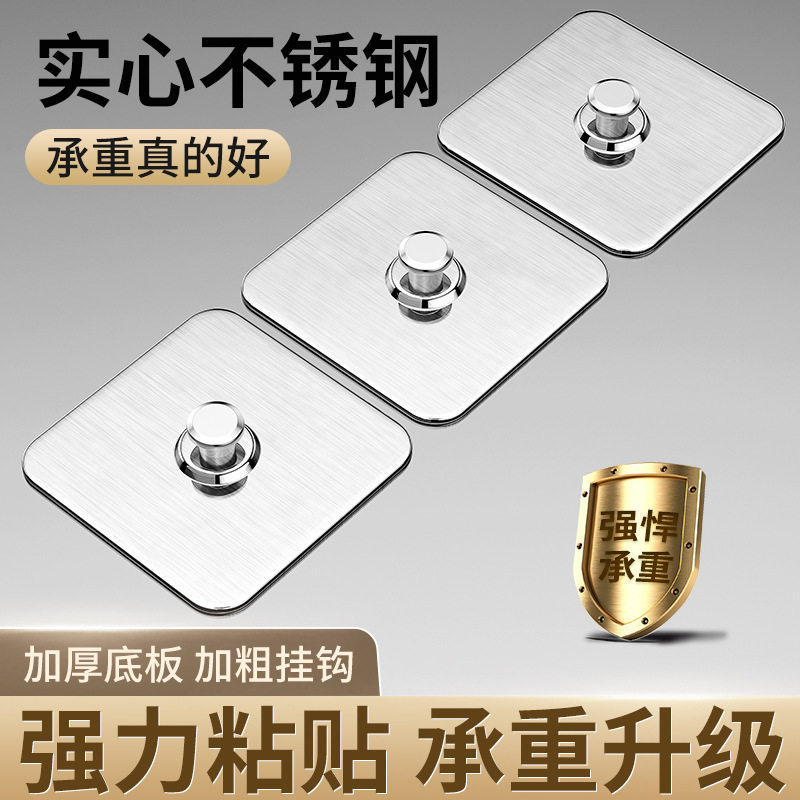 挂画神器不锈钢免打孔挂钩无痕钉强力承重相框婚纱照专用挂墙画钉
