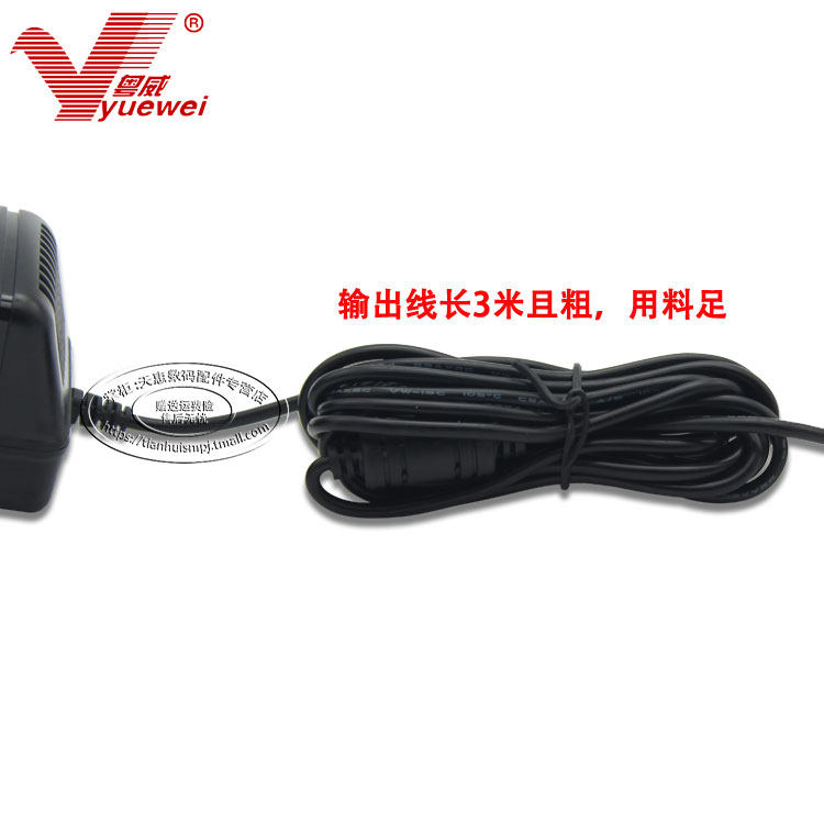 粤威9V通用D-250索尼CD机AC-D50电源线9伏线圈线性变压器稳定9V