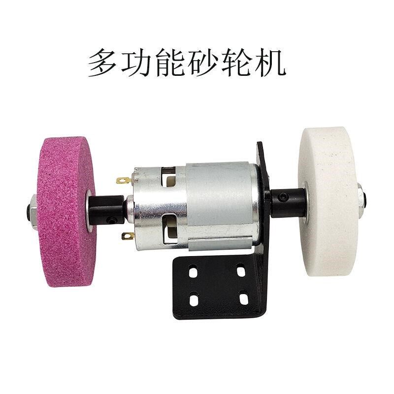 砂轮机小型家用磨刀机775电机diy微型抛光电动沙轮磨片磨石磨机