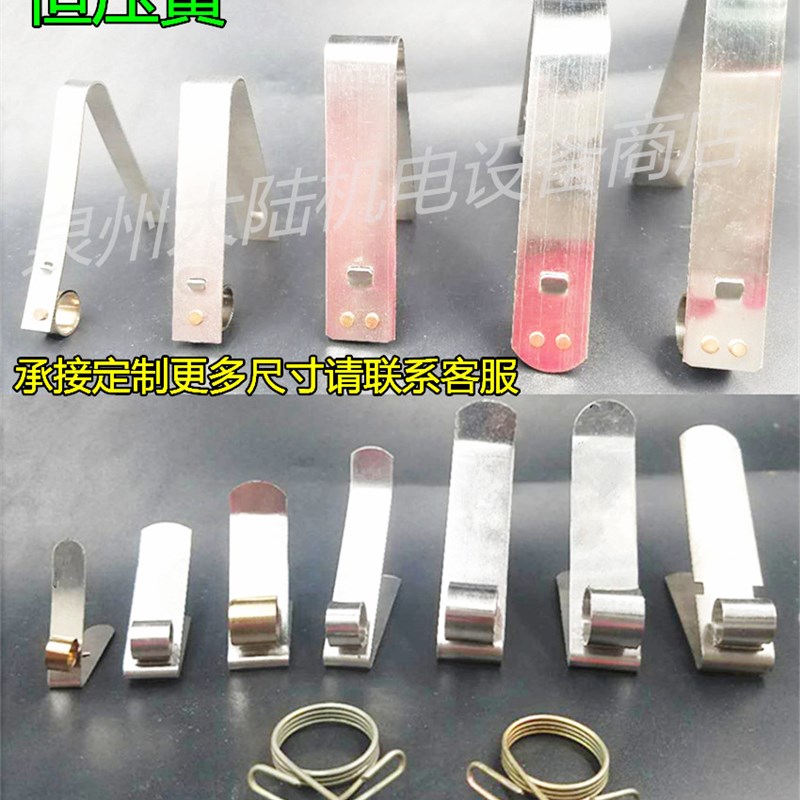 YZR碳刷架不锈钢恒压簧 碳刷卡簧 压簧 弹簧夹卡环压环卷簧弹簧片图片