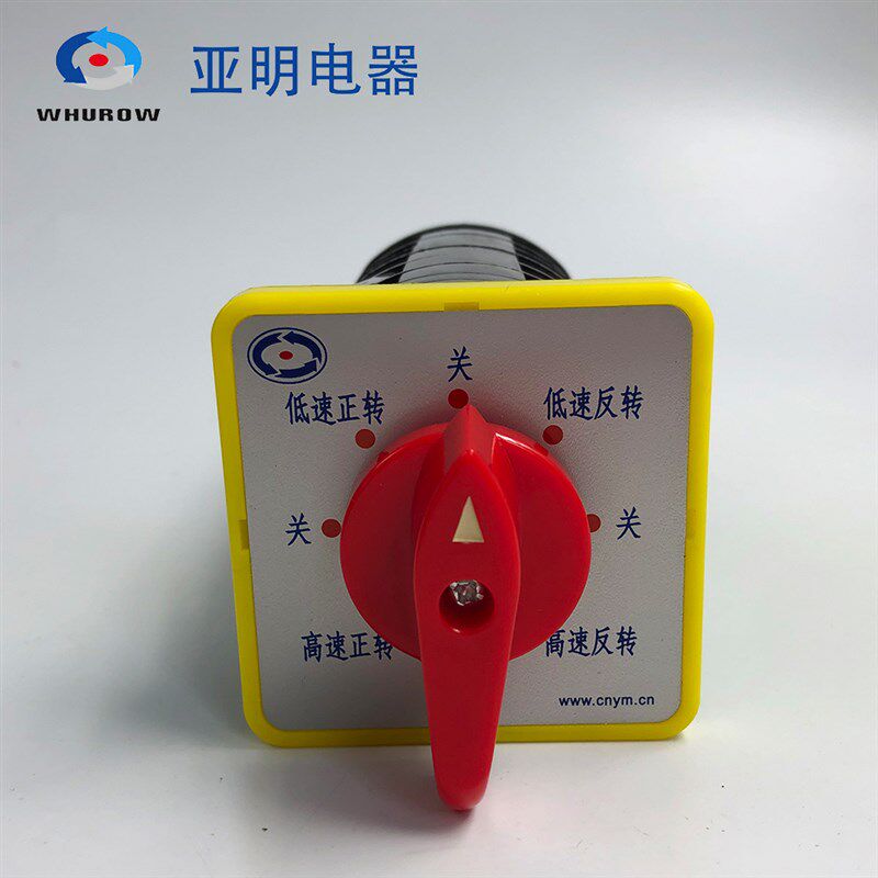 LW5-16 5.5SN/6万能转换开关正反转双速电动机变速可逆铣床7档6层