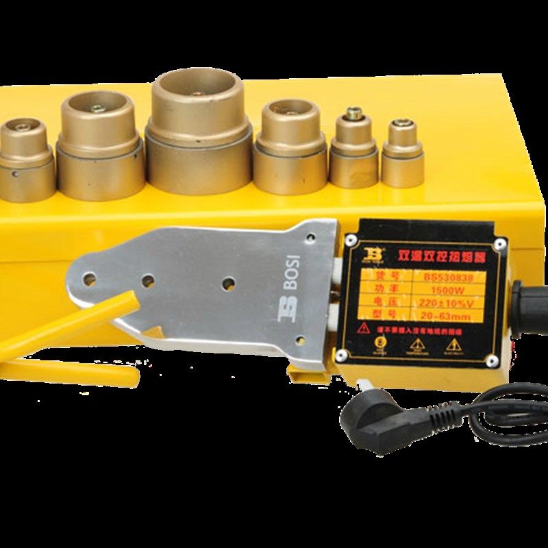 波斯工具 双温双控调温热熔器 1500WPPR水管热熔机PB PE20-63