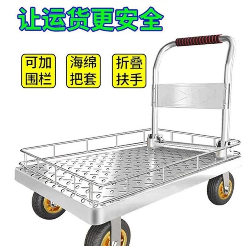 拉车平板车拉货平板小推车家用钢板搬运车折叠围栏拖车静音手推车