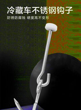 屠宰场双钩猪肉挂钩轨道多车厢钩子肉钩冷藏车专用尼龙轮丁字商用
