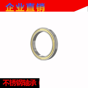 不锈钢深沟球轴承薄壁耐腐蚀防水 S6700Z 6701 6703 6704 6705
