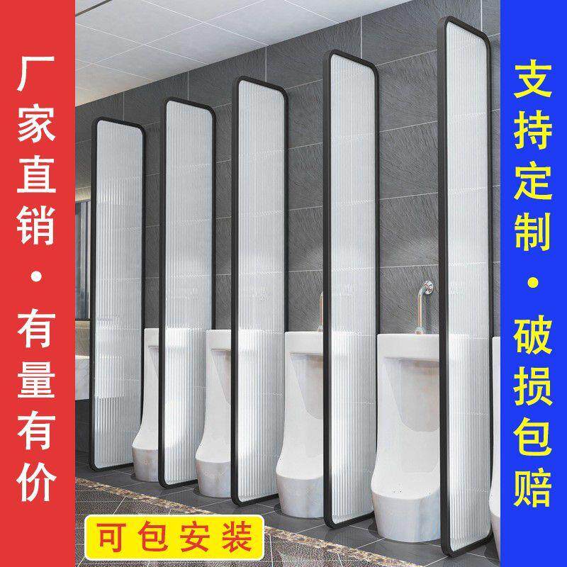 公共厕所不锈钢男隔断写字楼酒店商场卫生间夹丝玻璃隔板小便斗