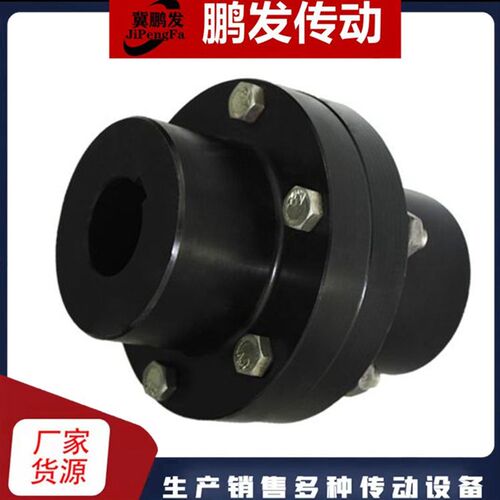 YLD外径120mm凸凹缘联轴器 钢性螺丝硬性连接全钢法兰盘连接器厂