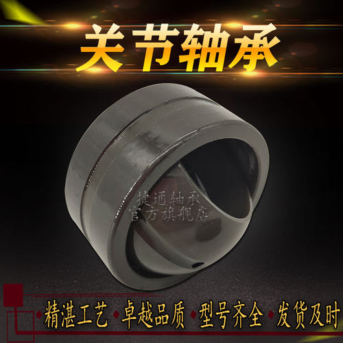 SA4-110B SA4-115B SA4-120B SA4-130B SA4-150 170B重型关节轴承