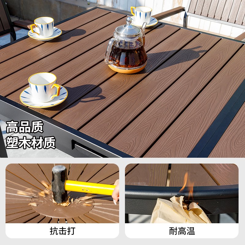 户外塑木桌椅组合室外露台休闲椅庭院防雨花园椅套装咖啡厅外摆椅