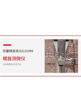 GBT6342泡沫塑料与橡胶测微计线性板尺寸稳定性测定仪数显机械