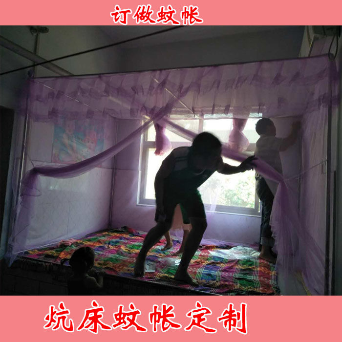 定做特殊尺寸可以定制订做超加大三四开门拼接床小儿童榻榻米蚊帐