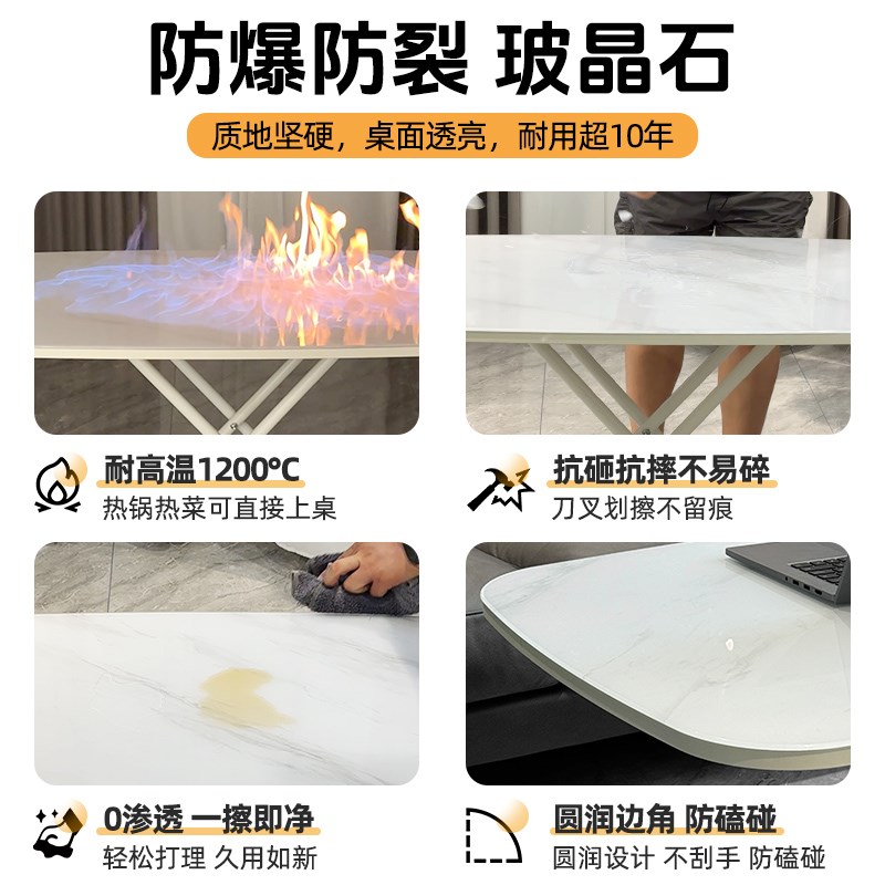 巧礼屋多功能升降岩板茶几餐桌两用家用简约吃饭桌轻奢玻晶石台面