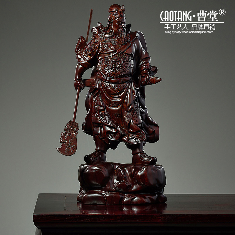 黑檀木雕关公摆件实木武财神佛像客厅供奉关羽武圣关公像开业礼品