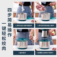 龙德利绞肉机5L大容量家用不锈钢多功能碎菜馅和面蒜蓉搅拌料理器