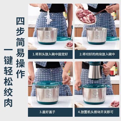 龙德利绞肉机5L大容量家用不锈钢多功能碎菜馅和面蒜蓉搅拌料理器