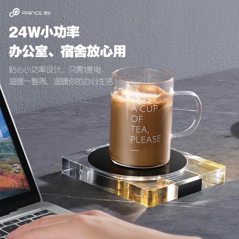 普芝透明加热杯垫可调温智能恒温杯垫家用保温杯子宿舍热牛奶神器