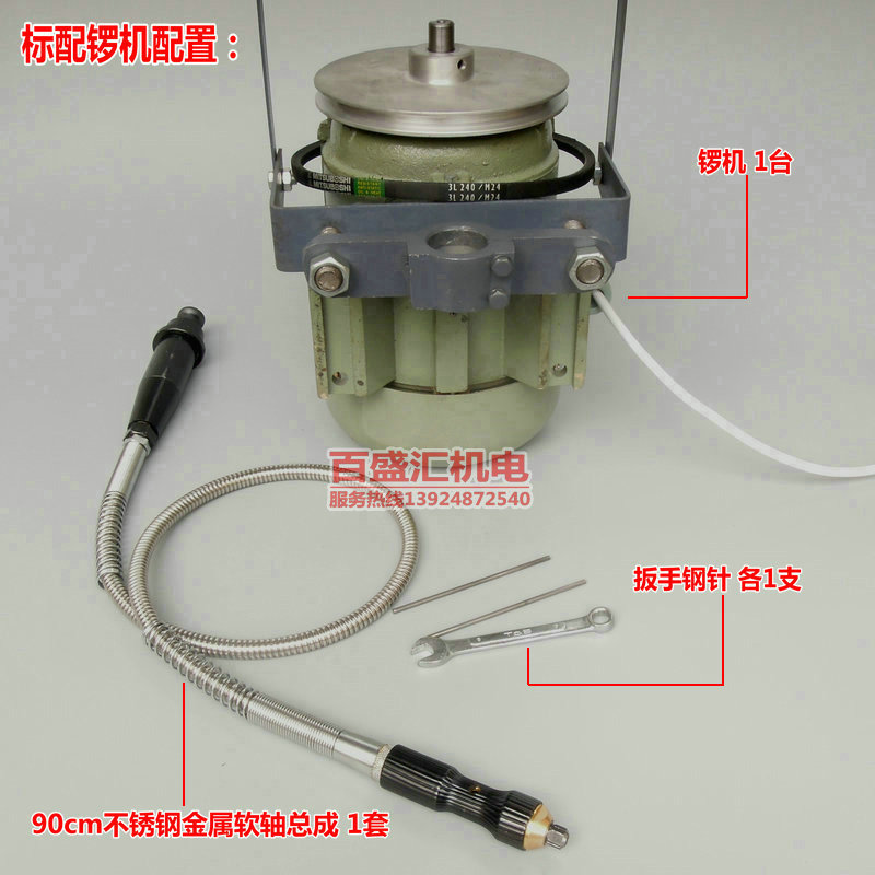 大功率锣机玉石雕刻机电磨打磨机吊磨机玉雕机木工打磨抛光机电动