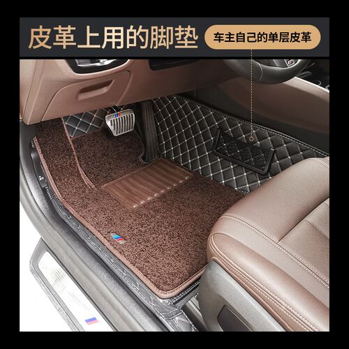 尊尼适用宝马5系3系7系530 525li 320 x1x3 x5主驾驶单片汽车脚垫