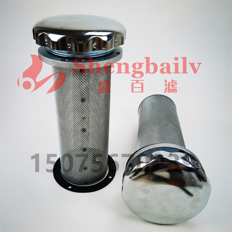 EF8-120 空气过滤器滤清器油箱加油口滤网