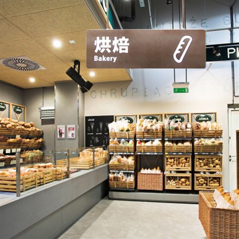 超市区域分类分区悬挂指示牌 电镀烤漆灯箱广告牌商场双面LED吊牌