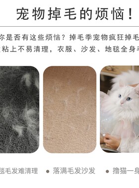 宠物刮毛粘毛器猫毛清理器猫咪滚床上除猫狗毛发吸毛器刷除毛神器